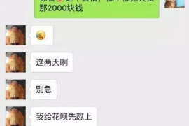 湘西湘西专业催债公司的催债流程和方法